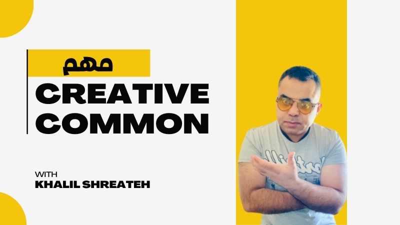 Creative Commons (CC) على يوتيوب هي مجموعة من التراخيص التي تسمح للمبدعين بمشاركة أعمالهم الإبداعية مع العالم بشروط محددة. تمنح هذه التراخيص للآخرين الحق في استخدام هذه الأعمال مجانًا، ولكن قد تفرض قيودًا على كيفية استخدامها.