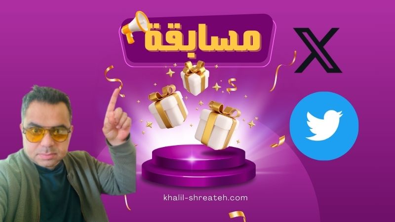 سحب فائز من الريتويت"، "اختيار فائز من إعادة التغريد"، "مسابقات تويتر عبر الريتويت"، "سحب عشوائي من تغريدات X"، "أدوات تويتر المجانية